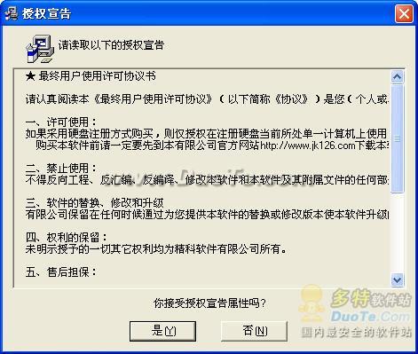 電腦維修管理系統(tǒng) 提升計算機系統(tǒng)服務效率的解決方案